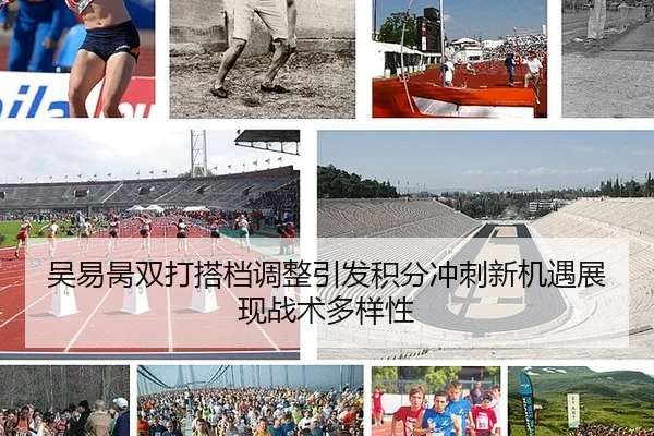 wu-yi-bing-shuang-da-da-dang-tiao-zheng-yin-fa-ji-fen-chong-ci-xin-ji-yu-zhan-xian-zhan-shu-duo-yang-xing-2-116.jpg